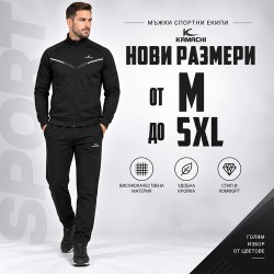 Мъжки спортен екип, Черен, 3080