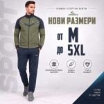 Мъжки спортен екип, Military, 3080